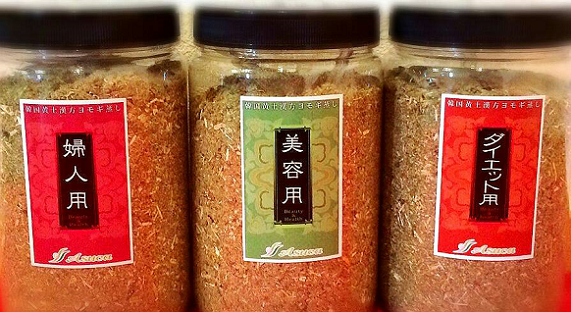 ASUCA 飛鳥 黄土よもぎ蒸し 漢方 薬草 美容用 1kg 【公式通販】